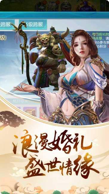 神戒副本挑战