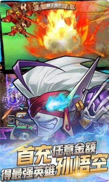 霸气英雄BT1钻商城版下载地址