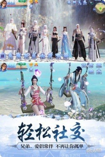 魔天记2封仙域攻略