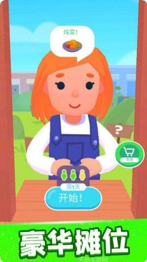 欢乐大星球怎么玩