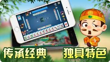 老地方棋牌最新版本