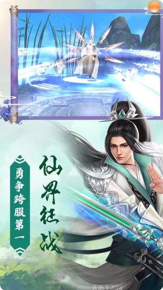 封神幻世BT全新福利礼包