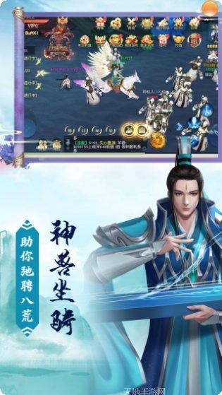 封神幻世BT全新福利下载