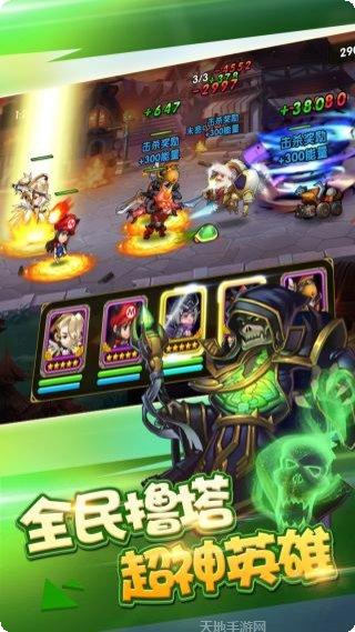 风爆远征BT版攻略