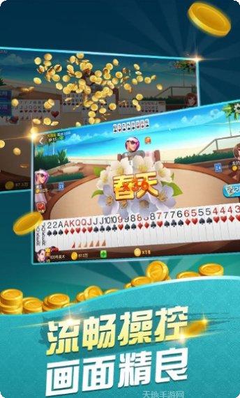 老地方棋牌ios版
