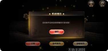 倾城棋牌安卓版