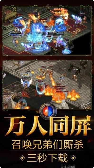 好玩的免费打金传奇