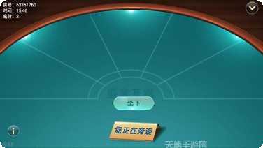 大将棋牌安卓版