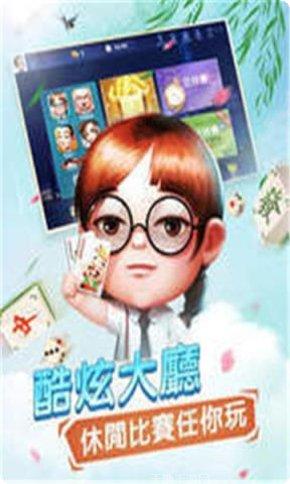 秘我爱棋牌比赛活动