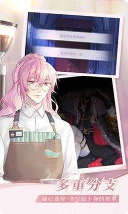 筑梦公馆下载地址