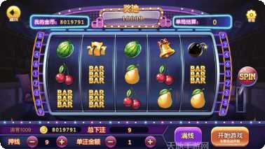 老虎捕鱼下载