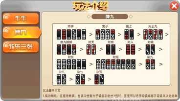 鱼丸捕鱼最新版本