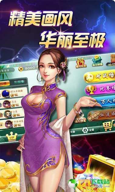 大贏家鬥地主下载