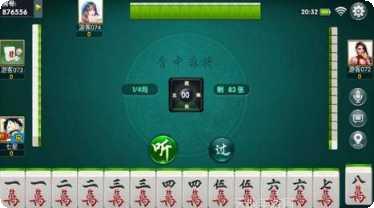 大贏家鬥地主攻略