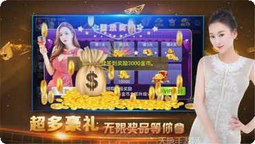 新九天棋牌下载安装