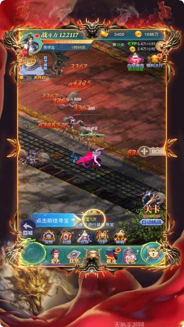 一秒99999刀传奇游戏下载