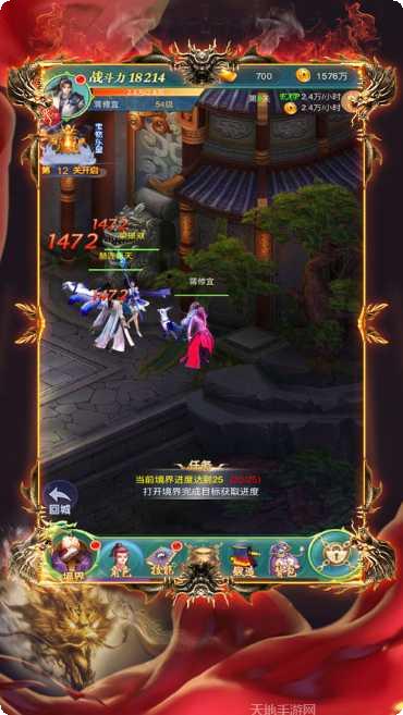 一秒99999刀传奇手游攻略