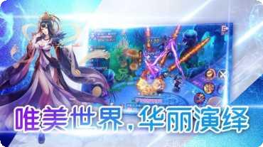逍遥神戒礼包