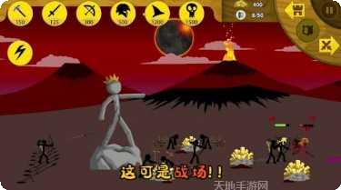 王国大战联盟系统