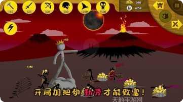 王国大战资源获取