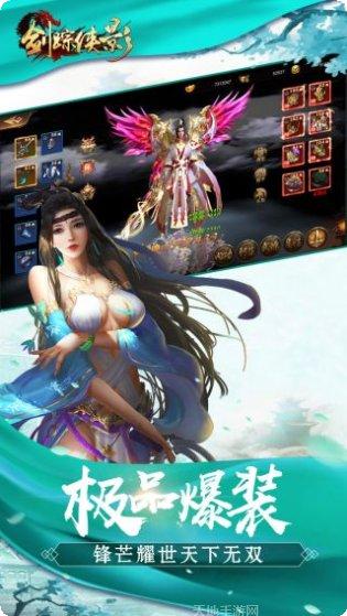 剑踪侠影BT商城特权怎么获得