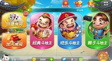 龙腾棋牌最新版本