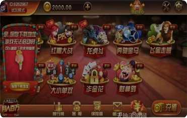 乘风娱乐攻略大全