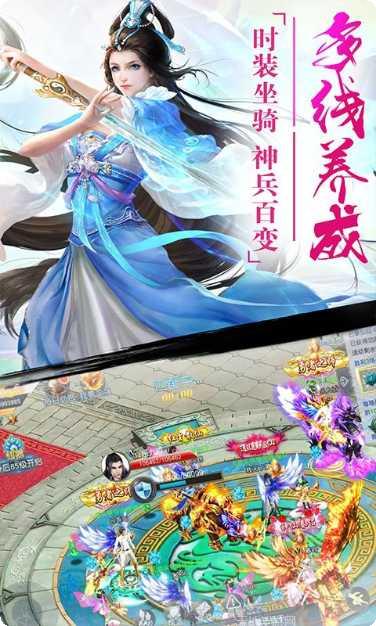 幻剑无限版下载