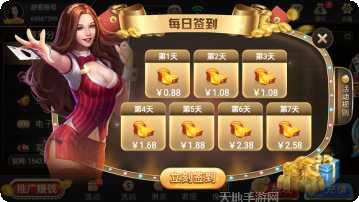 天美国际下载方法