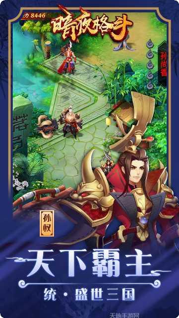 暗夜格斗玩法解析