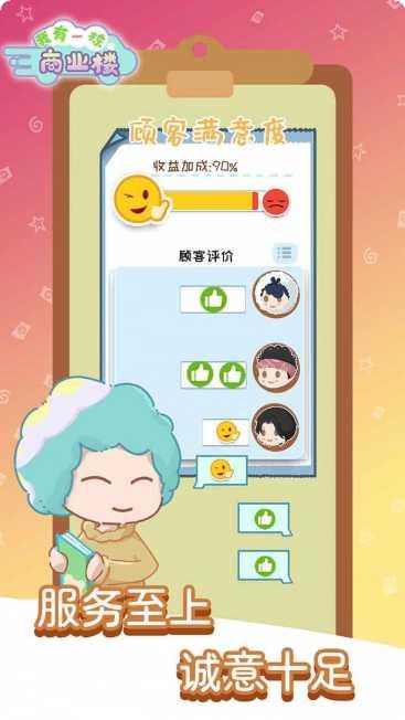 我有一座育龙岛角色