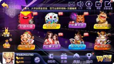 博坊棋牌游戏规则