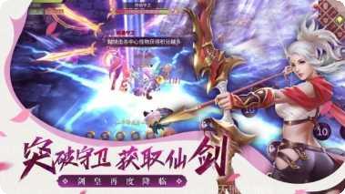 重回仙元大陆手游