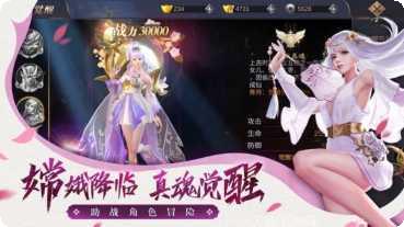 重回仙元大陆下载