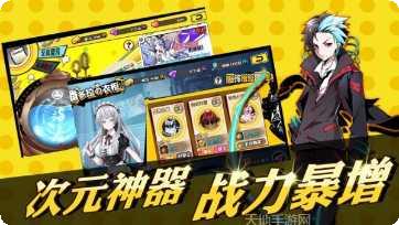 仙境冒险家九游版装备获取方法