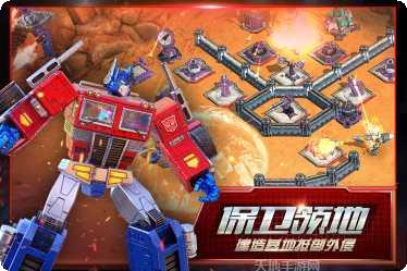 变形金刚地球之战攻略