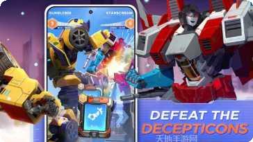 变形金刚地球之战下载地址