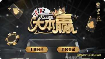 接龙棋牌安卓版