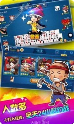 接龙棋牌最新版本