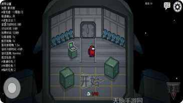 在我们当中太空船游戏攻略