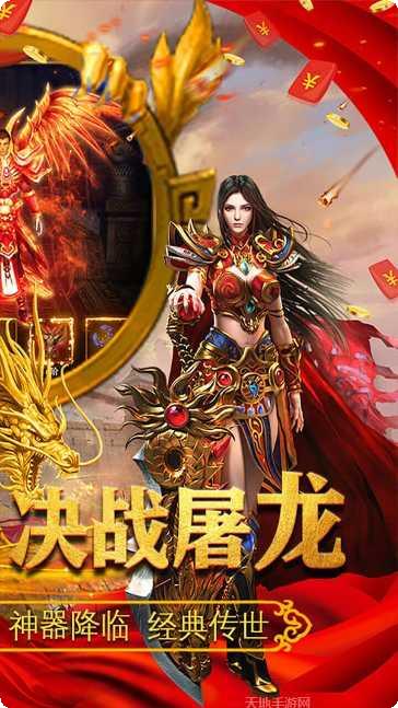 满江红BT送万元充值福利