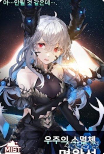 星星的旅行游戏攻略