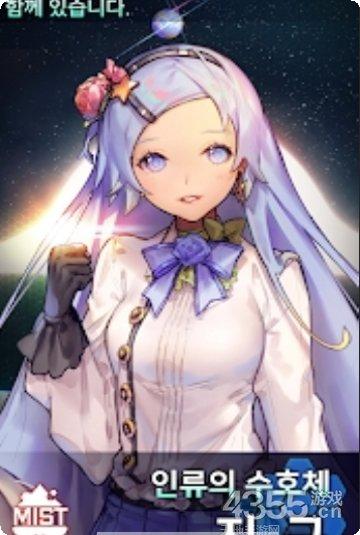 星星的旅行下载地址