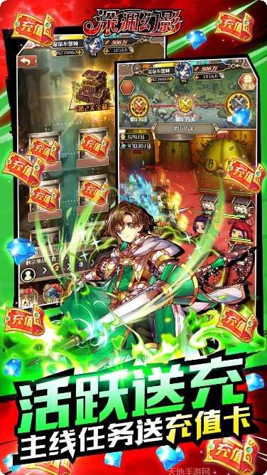深渊幻影装备获取
