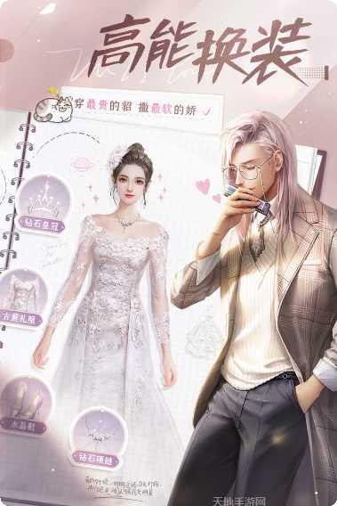 我本千金最新版本