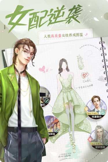 我本千金下载地址