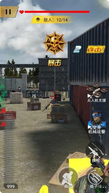 火线枪战游戏模式介绍