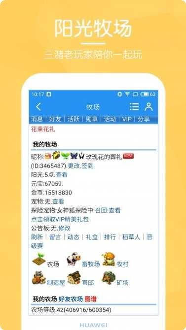 图片2