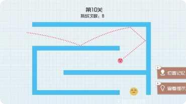 球球无限游戏攻略
