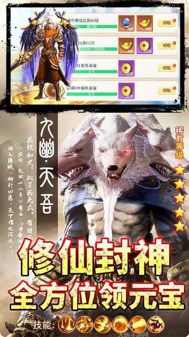 少年封神榜OL副本挑战